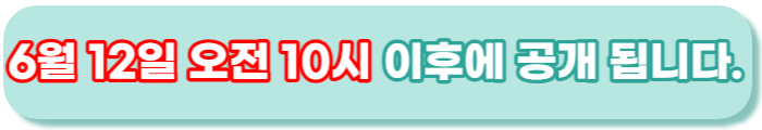 알리익스프레스 썸머세일