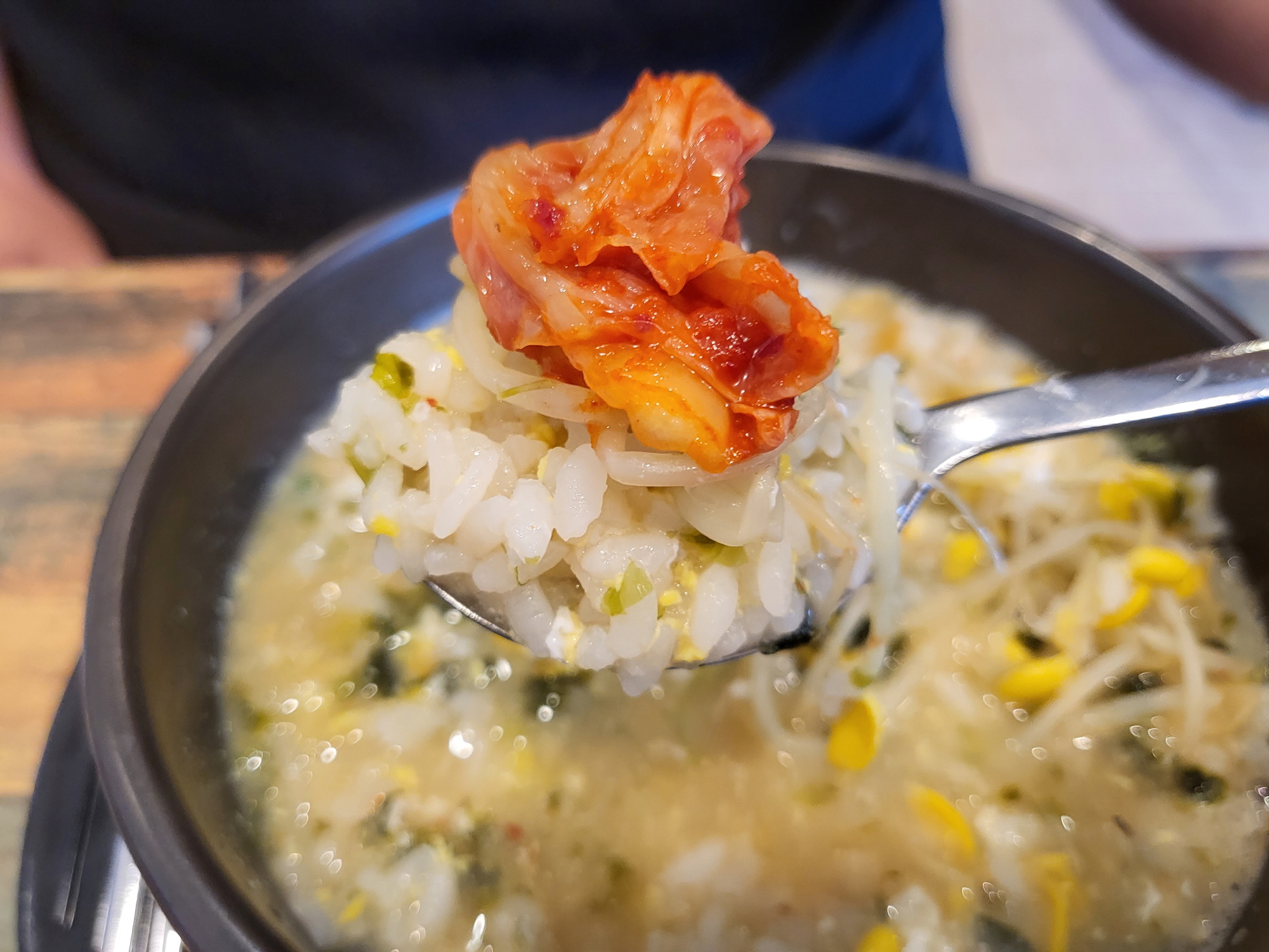 콩아리 - 김치