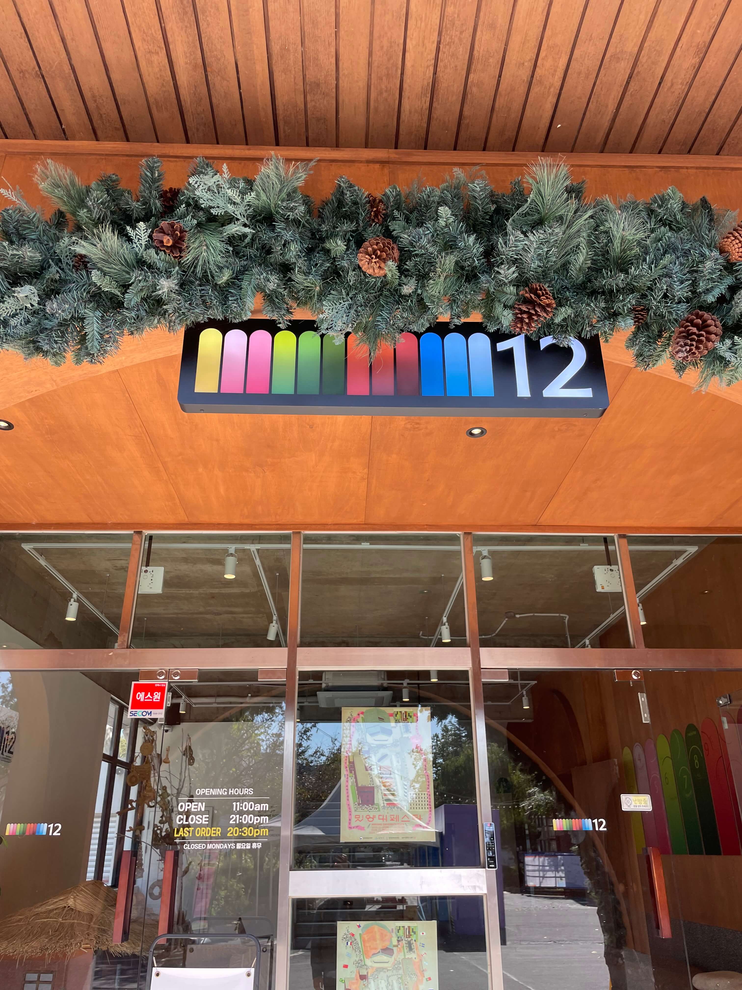 설날 가족 나들이 밀양 복합문화공간