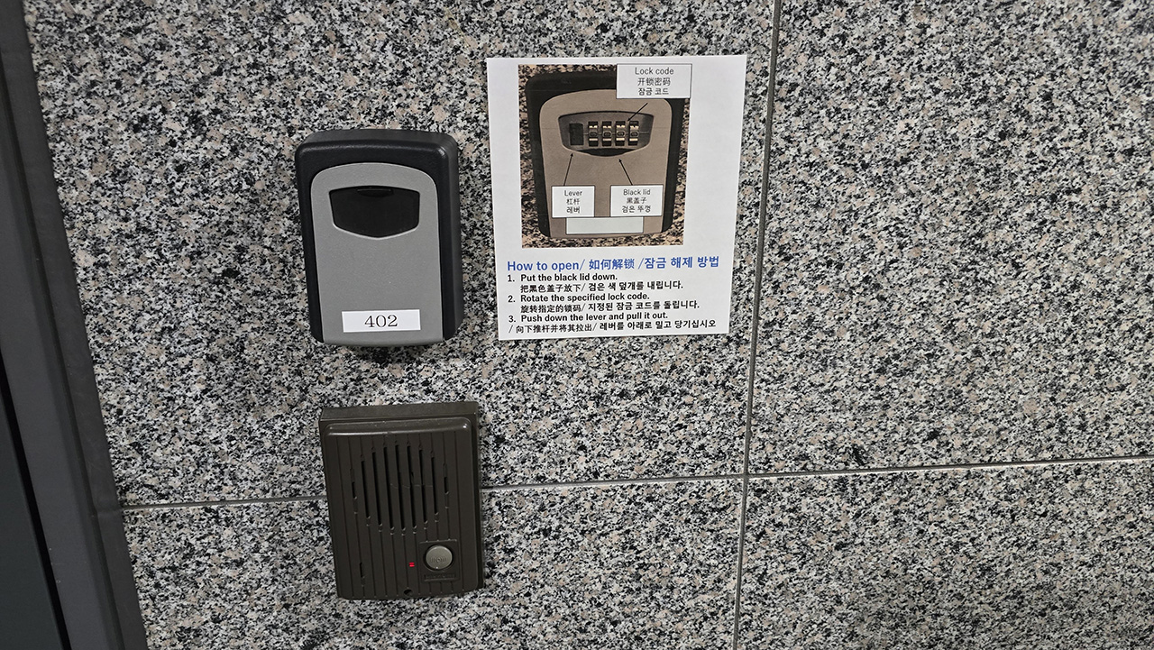 놀랍게도 한글이!