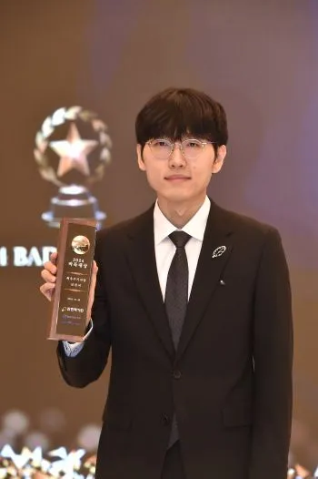 신진서 9단 MVP 선정 &amp;lt;2024 바둑대상 시상식&amp;gt; 수상자 현황! [한국기원]