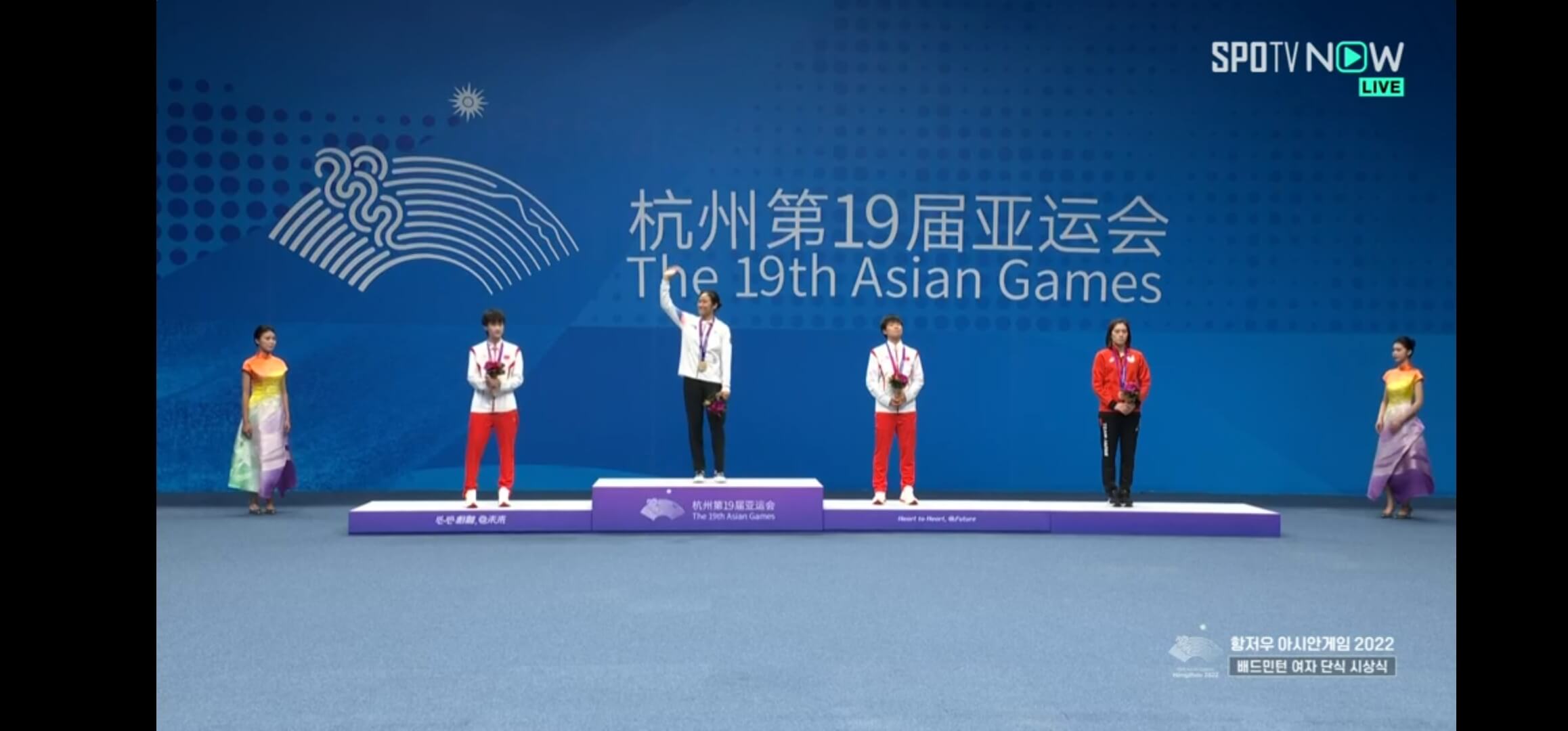 안세영 결승 금메달 하이라이트 배트민턴 단식 여자 아시안게임