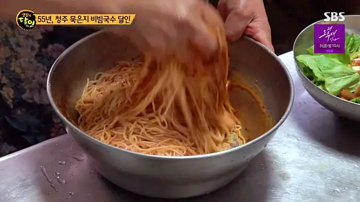 생활의달인 은둔식달 짜장면보다 맛있기로 소문난 3년된 묵은지 비빔국수와 볶음밥 달인 충북 청주 노포 중국집 맛집 위치 어디