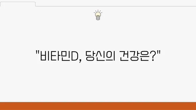 뺌타미 음식 10겜, 결핍 증상