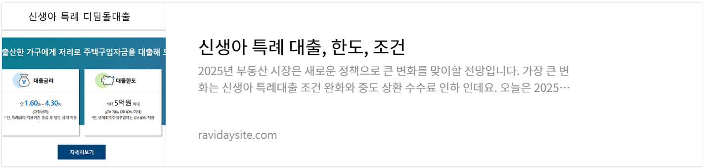 서울시 자녀출산 무주택가구 주거비 720만원 지원 방법, 지원 대상