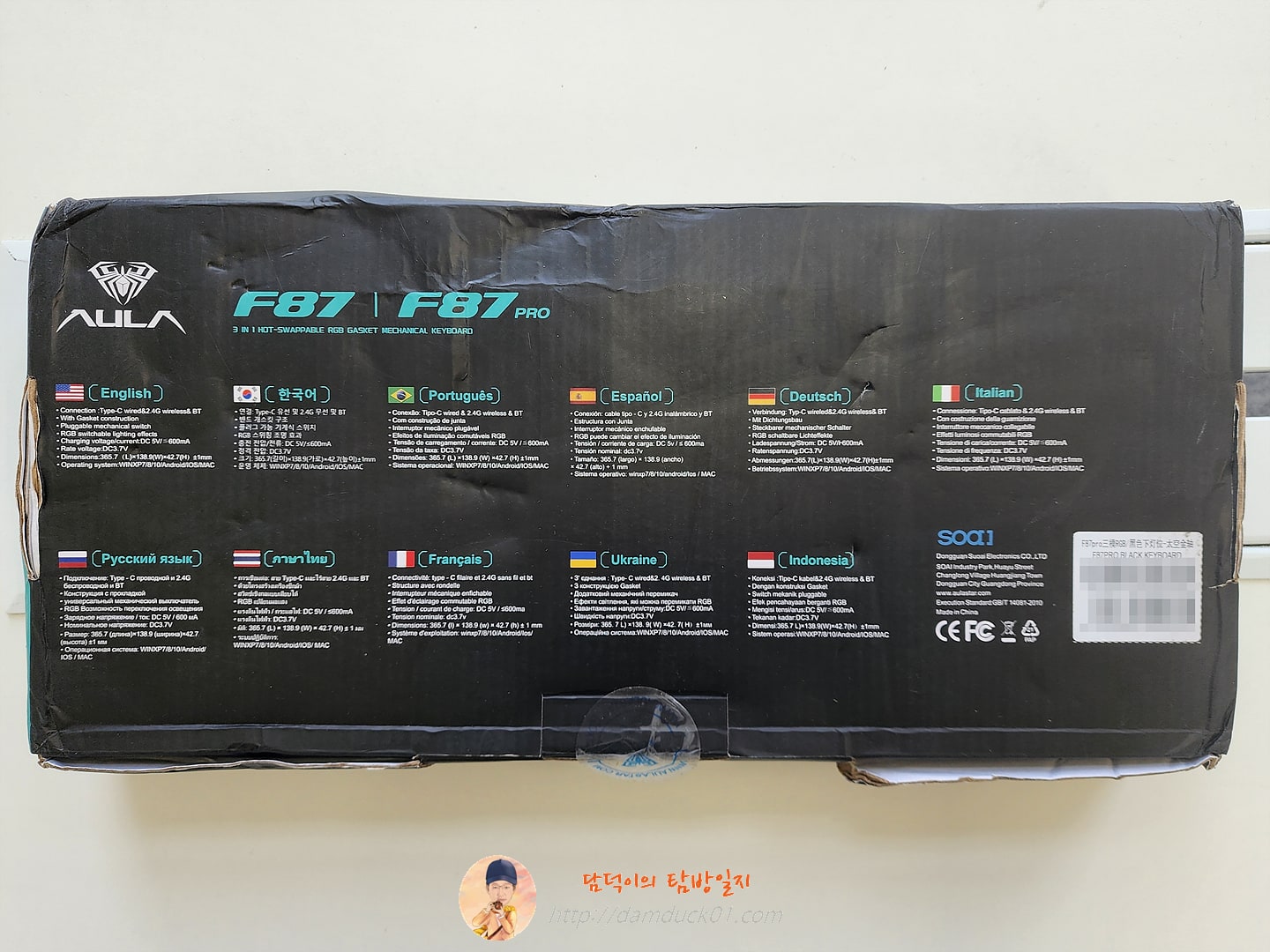 AULA F87 Pro 독거미 키보드