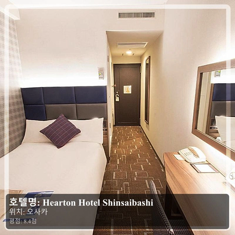 Hearton Hotel Shinsaibashi_5