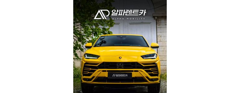 서울 구로구 렌터카