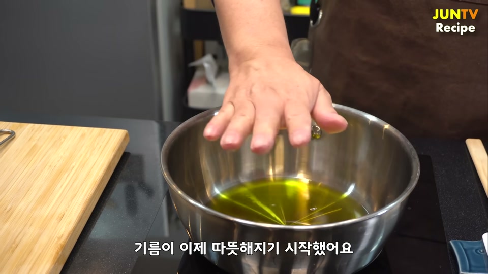 올리브오일이 담긴 팬을 데우는 장면