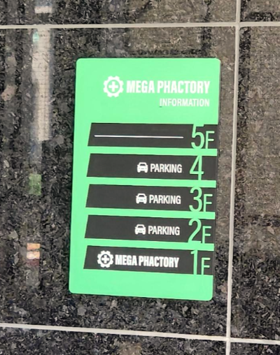 메가팩토리약국