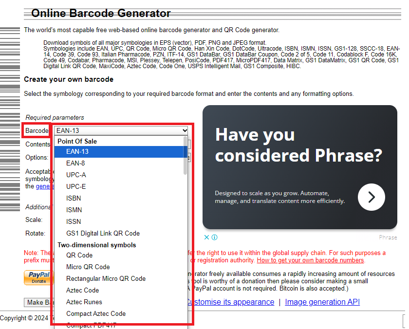 바코드생성 제품바코드