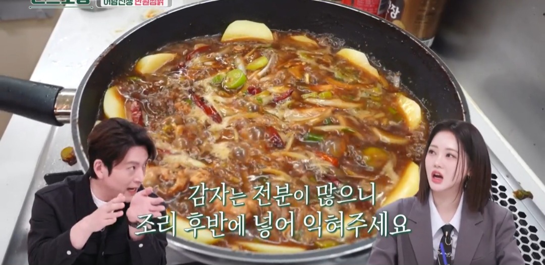 찜닭소스
