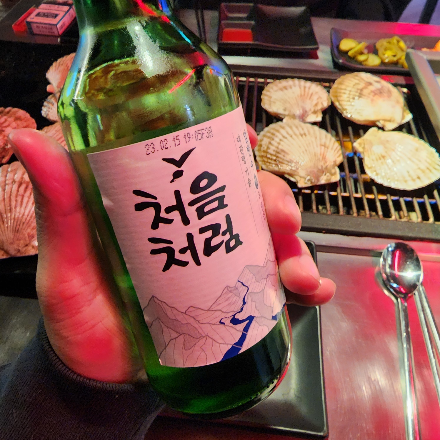서울맛집-홍대맛집-하와이조개