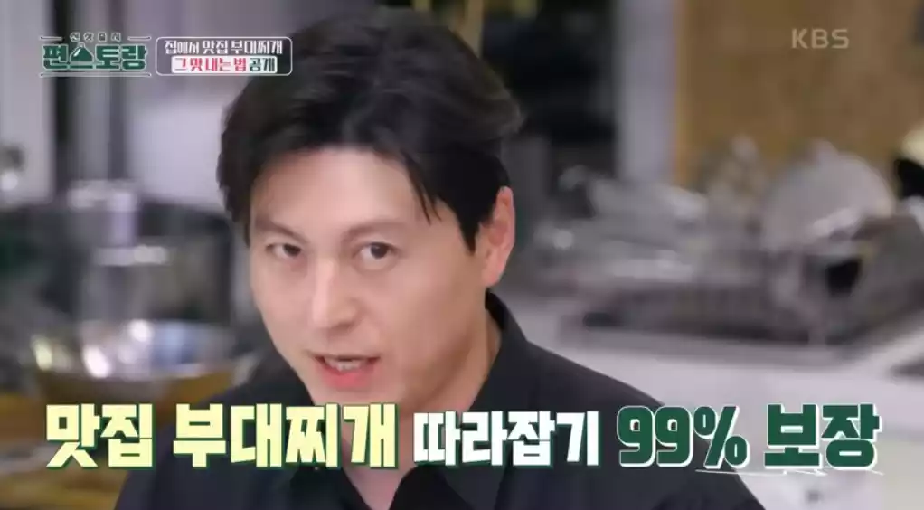 어남선생 류수영