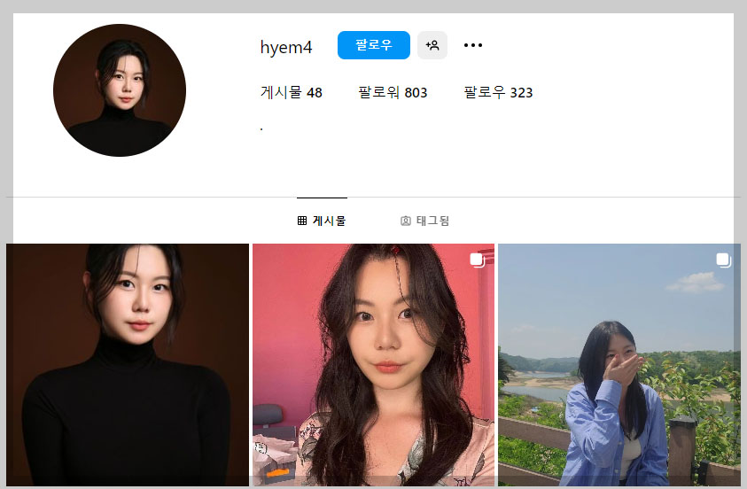 나는 솔로 16기 영자 인스타 나이 직업 이혼사유