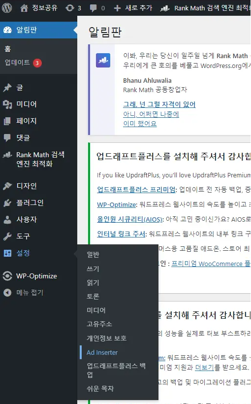 구글서치콘솔 등록