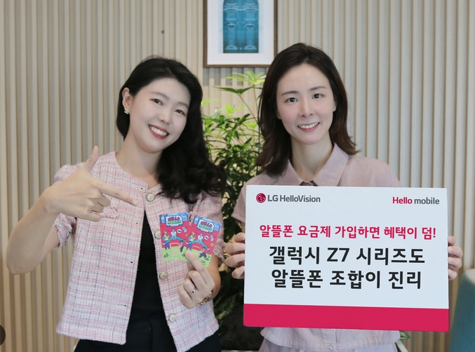 갤럭시 Z7 시리즈 사전예약