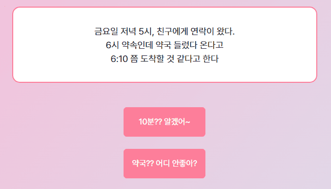 마이 인터뷰 테스트 질문 및 결과 MBTI별 정리