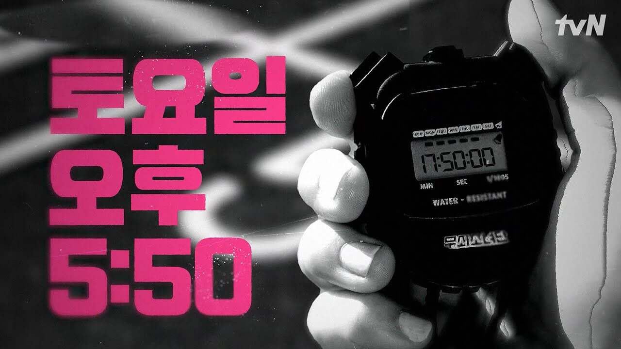 무쇠소녀단