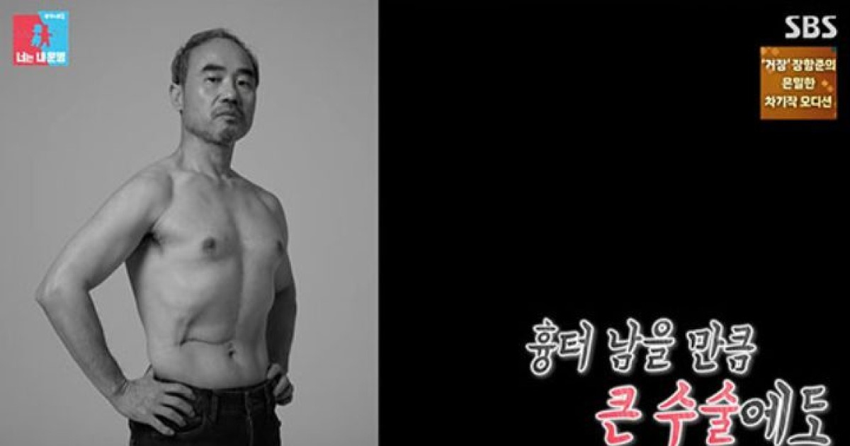 강신일 간암 투병 촬영