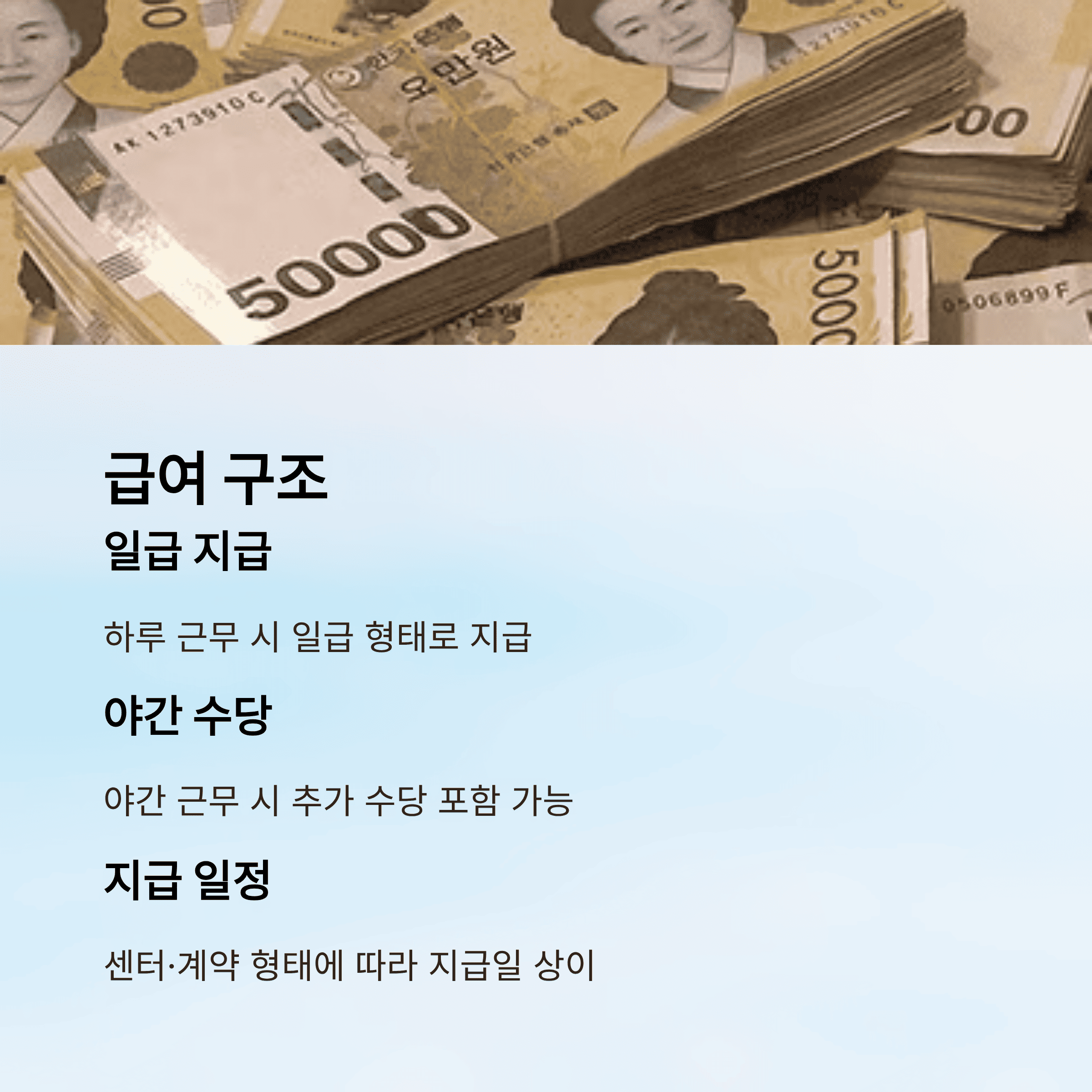 쿠팡 단기 알바 하루 일해보고 느낀 현실