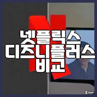 넷플릭스 요금제 해지방법 요금제 변경_19