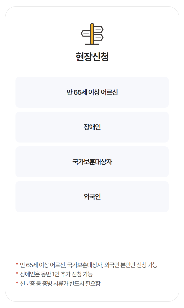 청와대-관람-주차장-정보-사진
