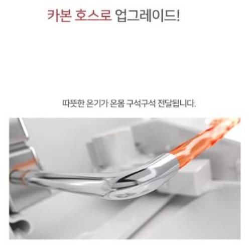 스팀보이 쿠션형 카본 온수매트 특징