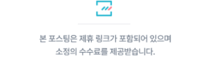 아이폰-일본-이심-eSIM-설치방법-데이터-APN