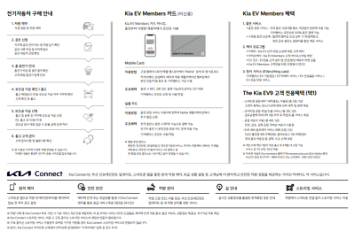 GV9 상세내용은 카달로그에