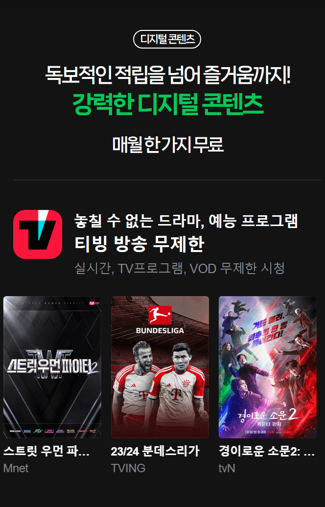 정찬성