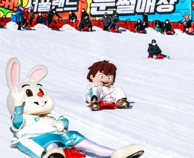 서울랜드 눈썰매장