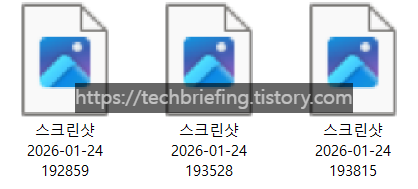 이미지 1. 스크린샷 저장 오류 증상 1