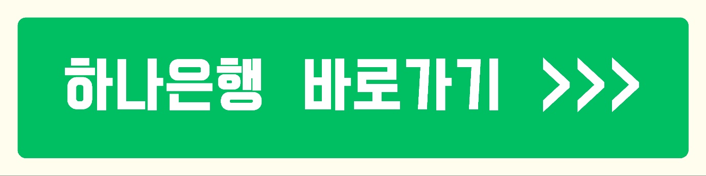 자동차 환급금 조회