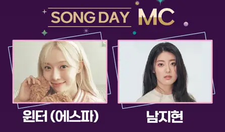 2024 코리아 그랜드 뮤직 어워즈 투표 일정