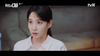 무인도의 디바 박은빈 노래