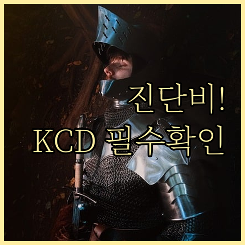 AIA생명 진단비 신속 지급을 위한 ..