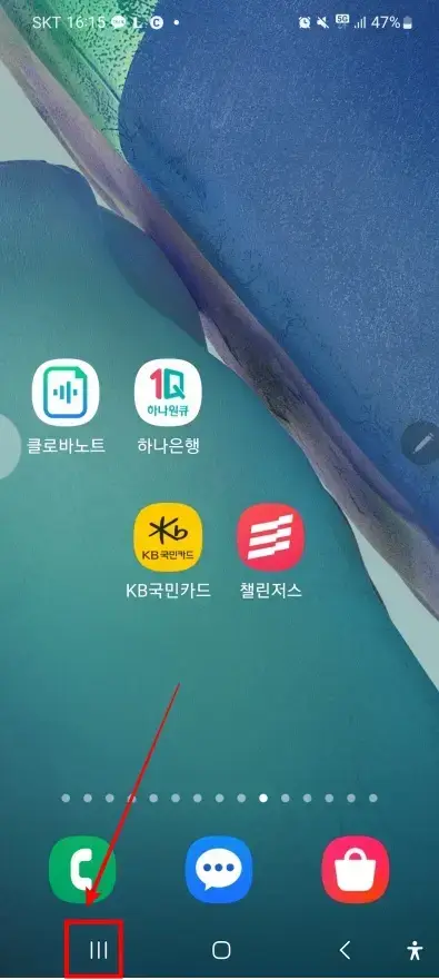 3선-모양-아이콘