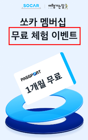 국내여행지 추천