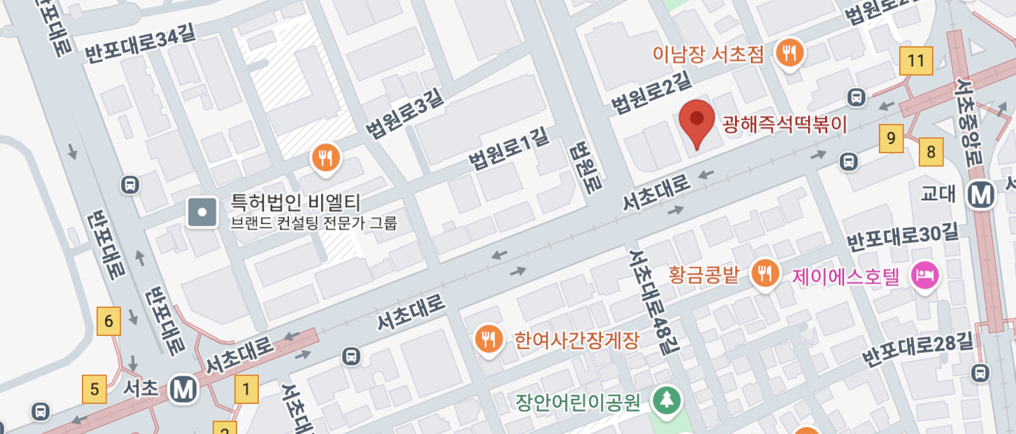 광해즉석떡볶이 위치 지도