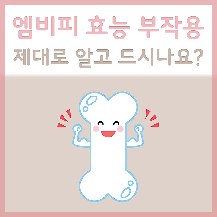 엠비피