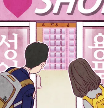 청소년 성인들: 젊은 나이에 성덕을 이룬 모범들_18