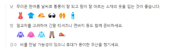 태국 카오락 12월 날씨 옷차림 추천 여행지