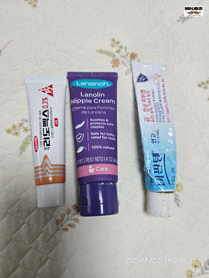 리도맥스와 비판텐을 나란히 놓고 찍은 사진