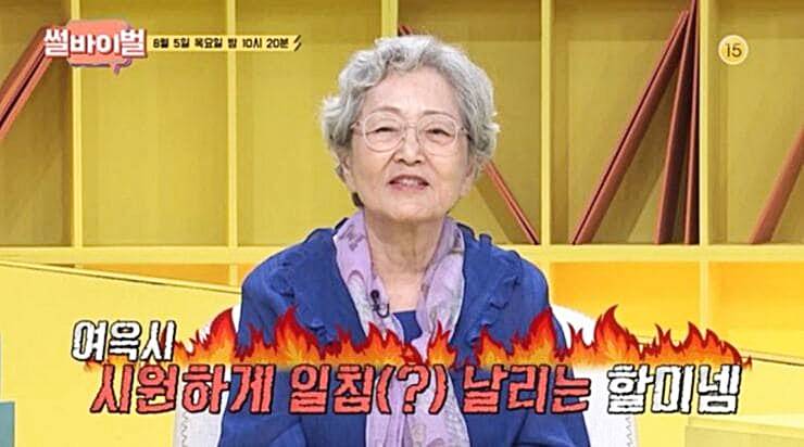 배우-김영옥