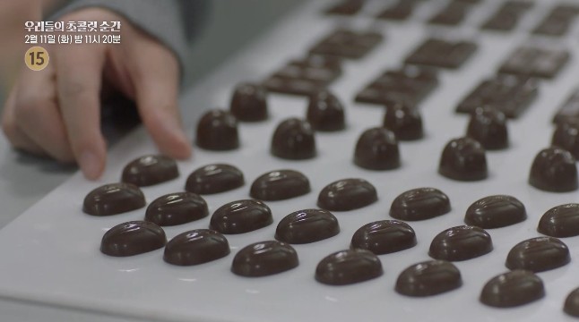 SBS 드라마 우리들의 초콜릿 순간 줄거리 등장인물