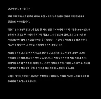 인스타그램 사용법 탈퇴 사람찾기 가입방법_4