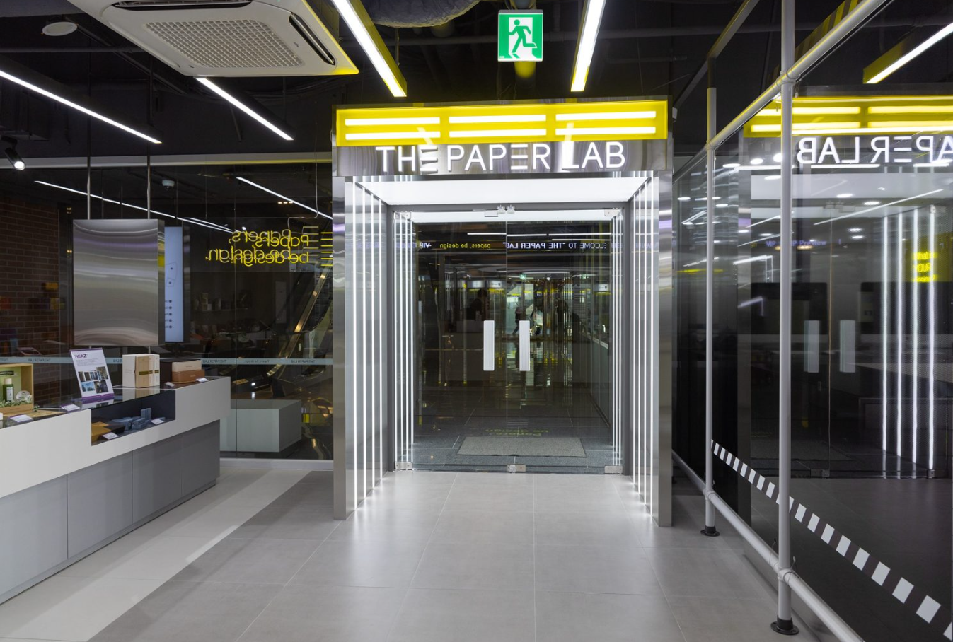 더페이퍼랩입구