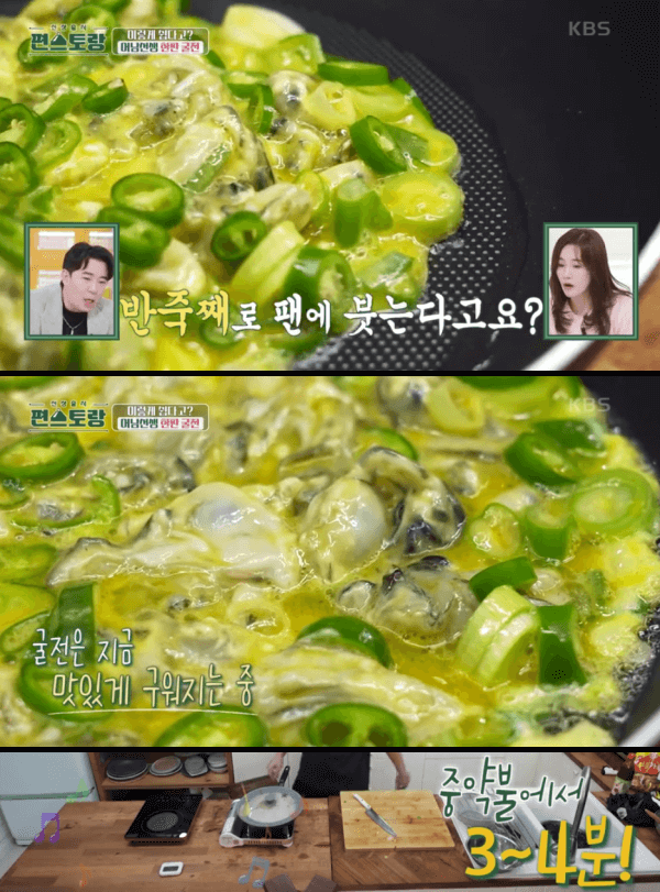 반죽째로-붓고-뚜껑덮고-중약불로-3~4분-이미지