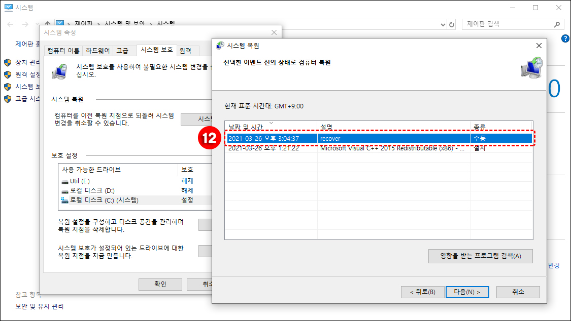 뷰8